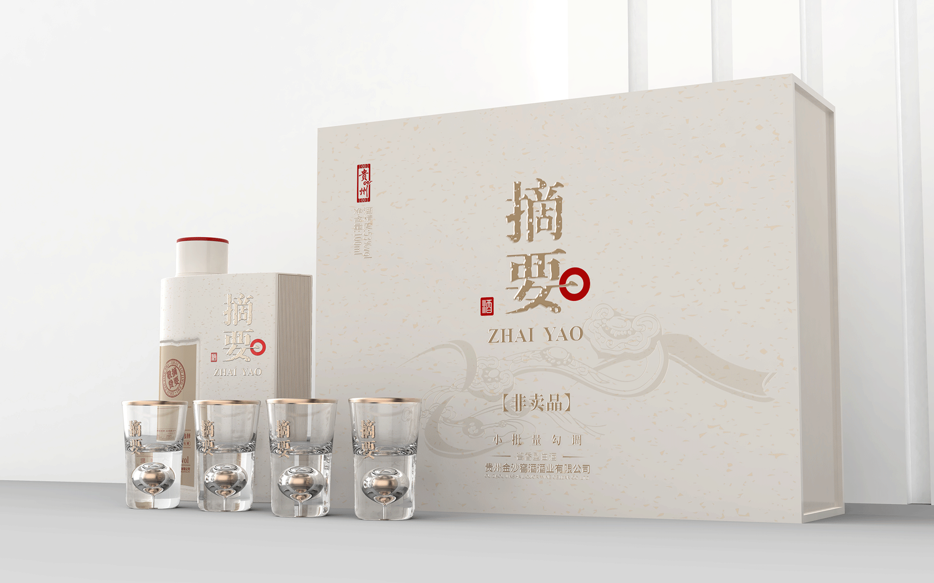 广州礼盒
